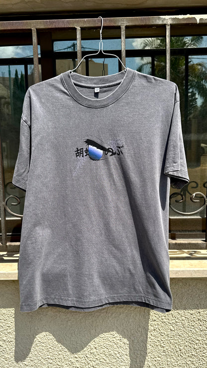 Shinobu Butterfly - Oversized T-shirt